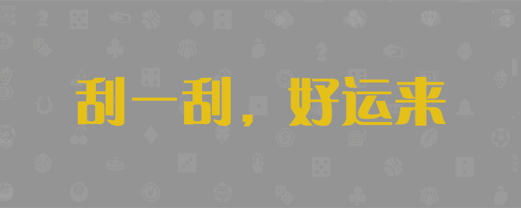 加拿大2.8咪牌测试,分析走势结果